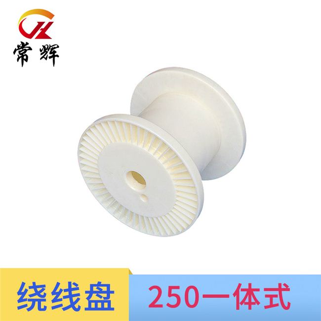 250塑料線(xiàn)盤(pán)繞線(xiàn)軸銅線(xiàn)電線(xiàn)電纜拖鏈電纜電源線(xiàn)音頻線(xiàn)線(xiàn)材包裝盤(pán)