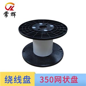 廠(chǎng)家直銷(xiāo)350電線(xiàn)電纜組合盤(pán)繞線(xiàn)膠軸繩帶織帶包裝出貨線(xiàn)盤(pán) 工字輪